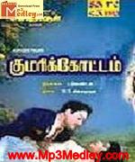 Kumari Kottam 1971 song download
